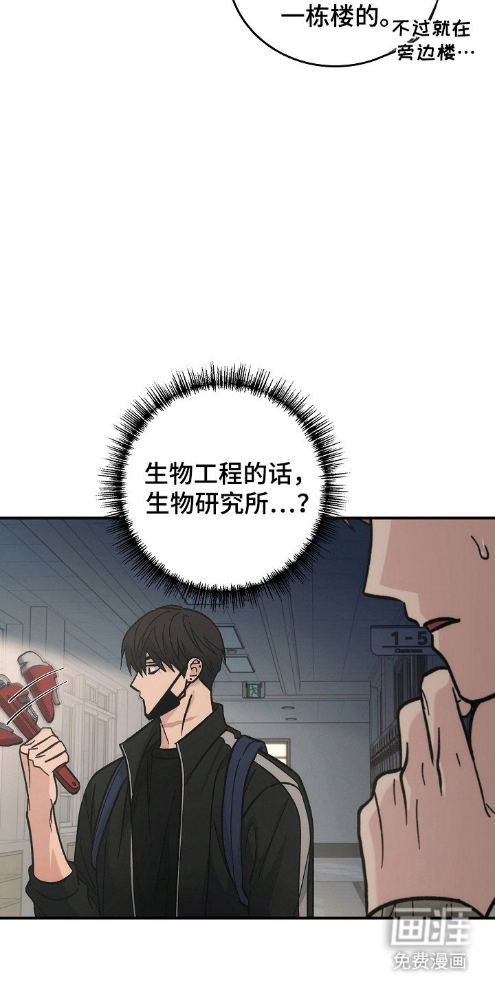 第117章：【第二季】第4楼层