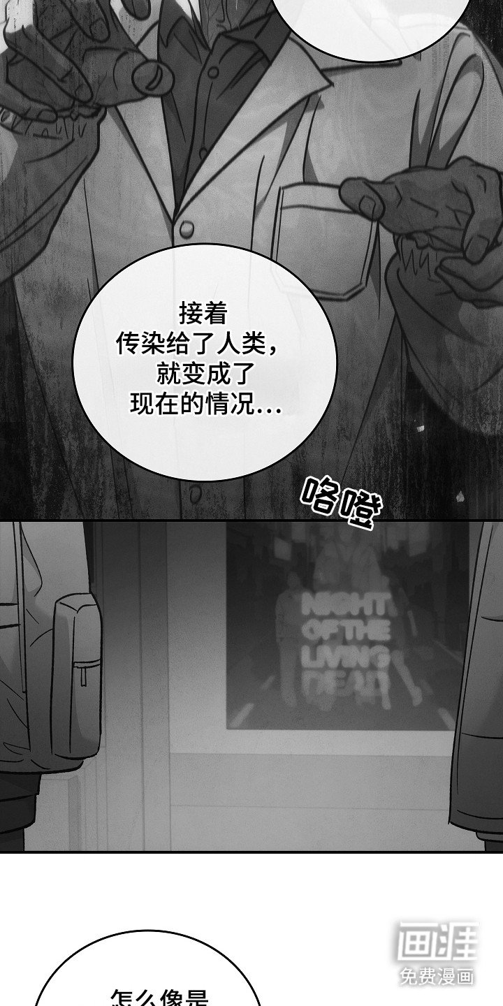 第117章：【第二季】第4楼层