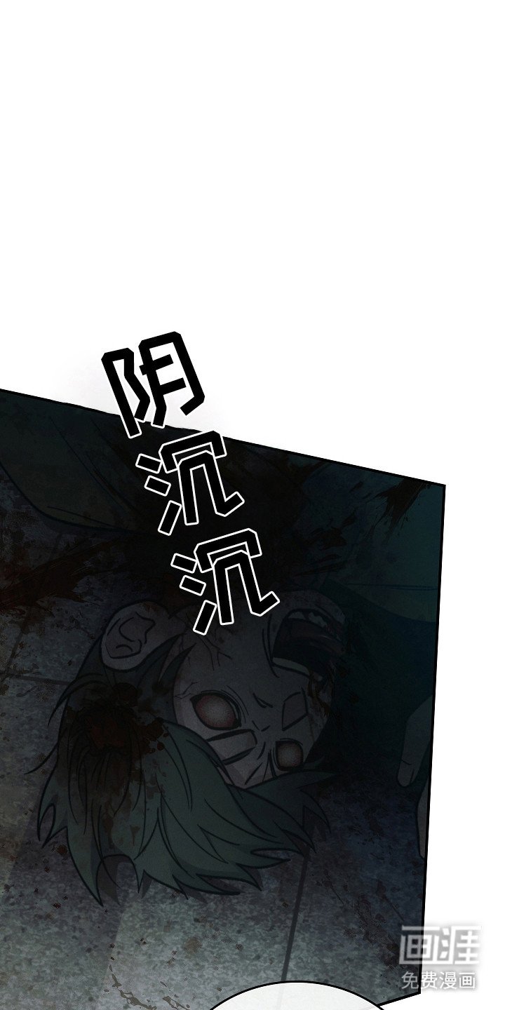 第117章：【第二季】第4楼层