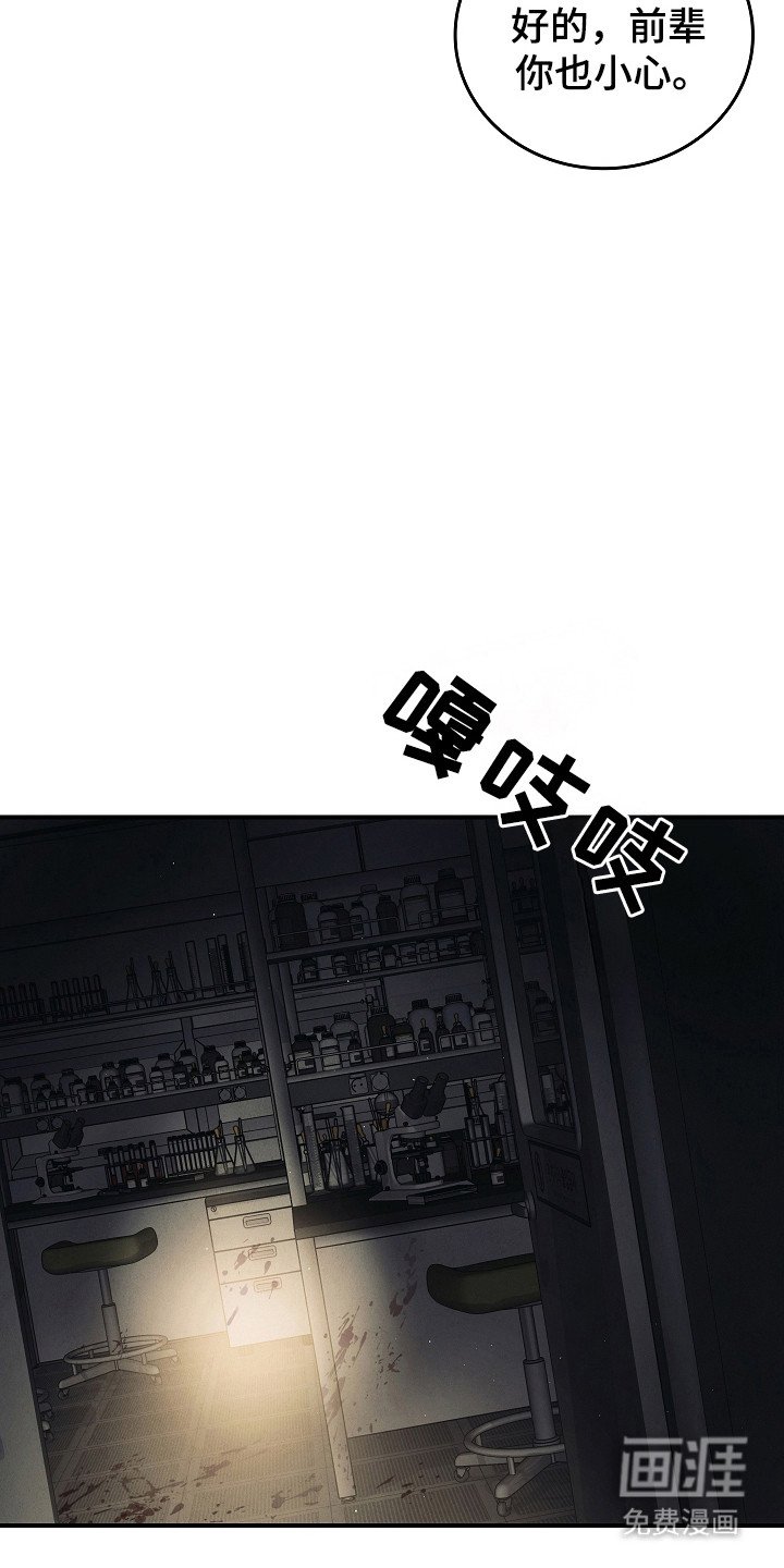 第118章：【第二季】尽快解决