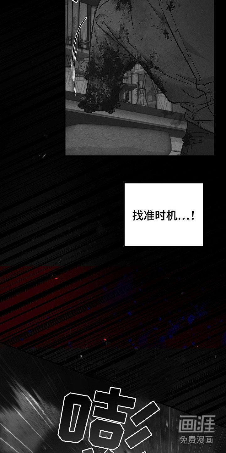 第118章：【第二季】尽快解决