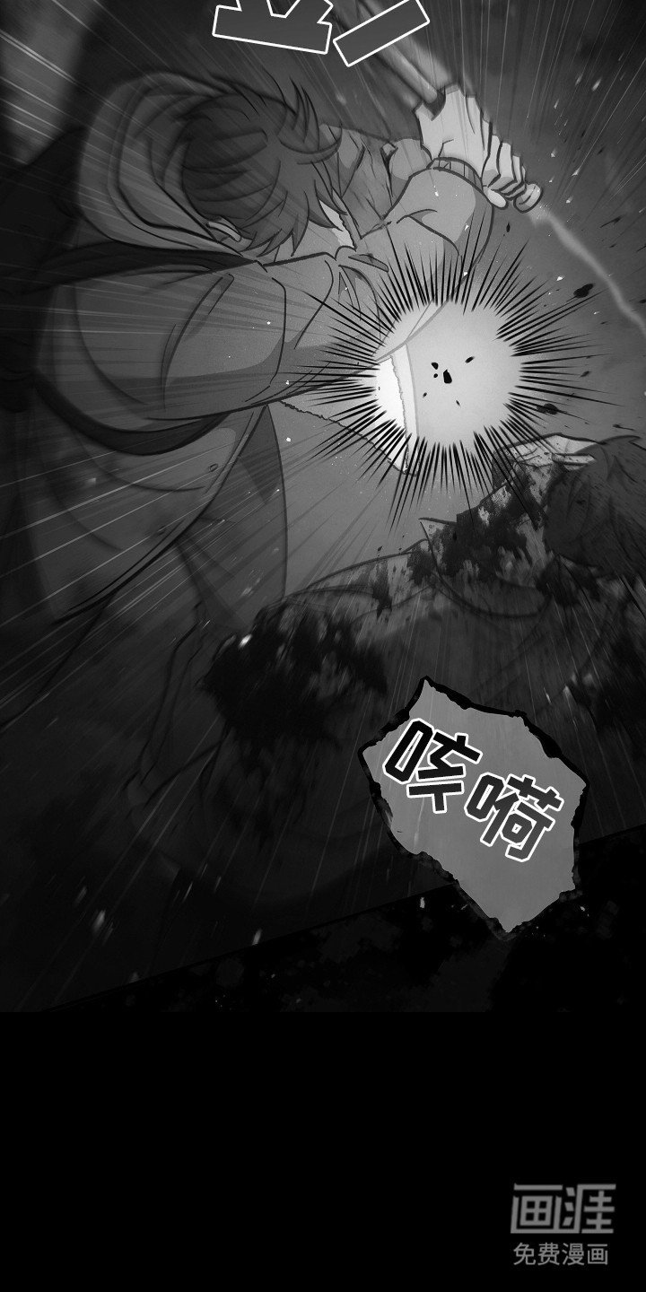 第118章：【第二季】尽快解决