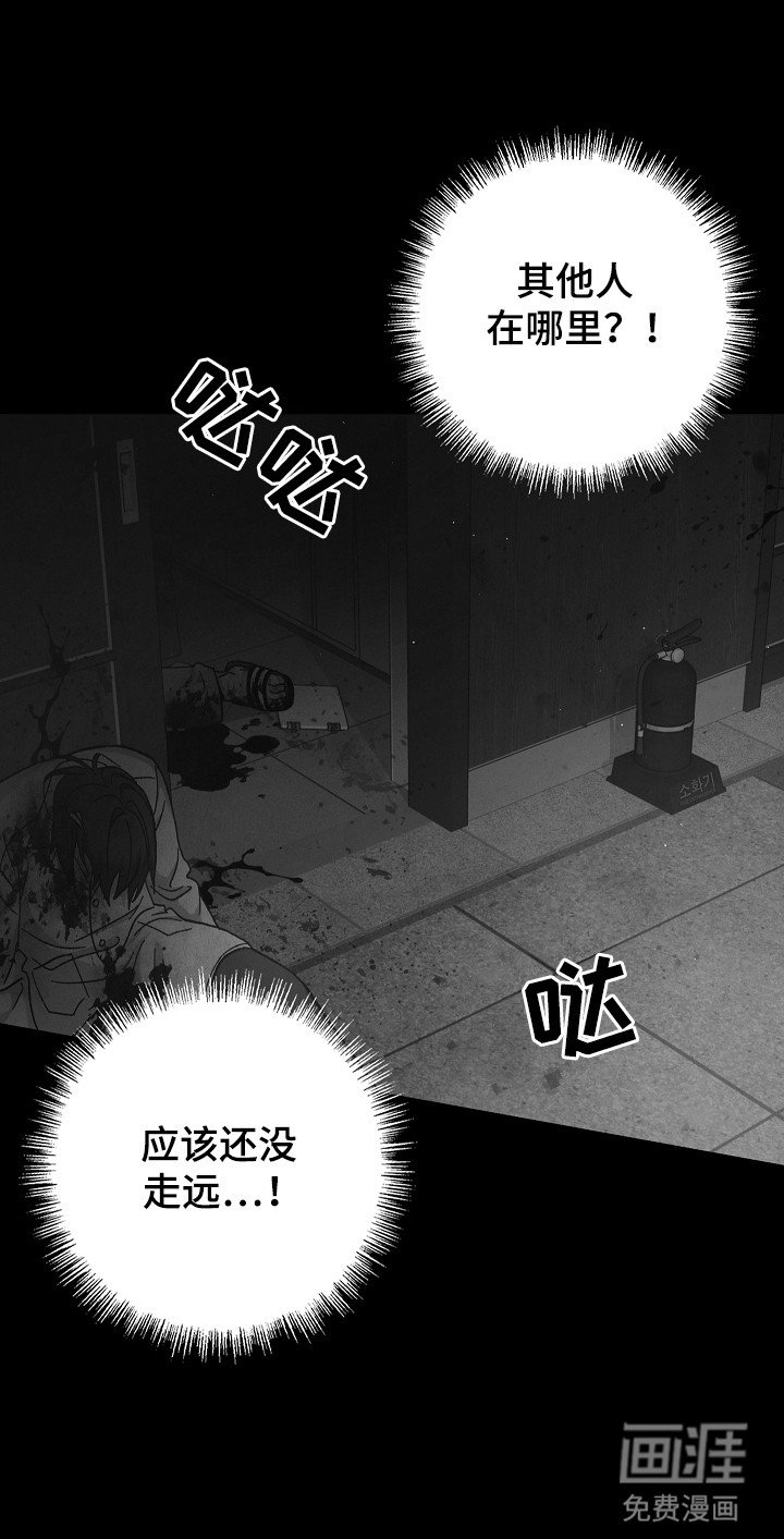 第118章：【第二季】尽快解决