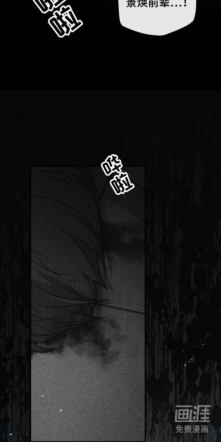 第118章：【第二季】尽快解决