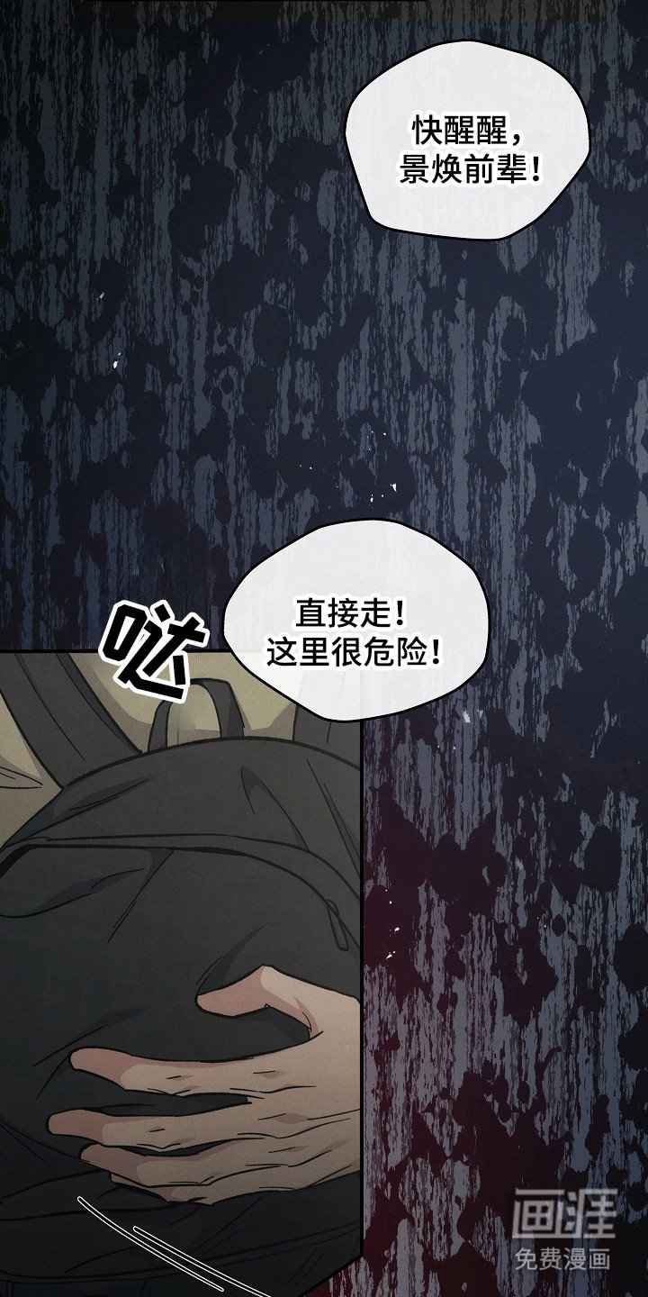 第118章：【第二季】尽快解决