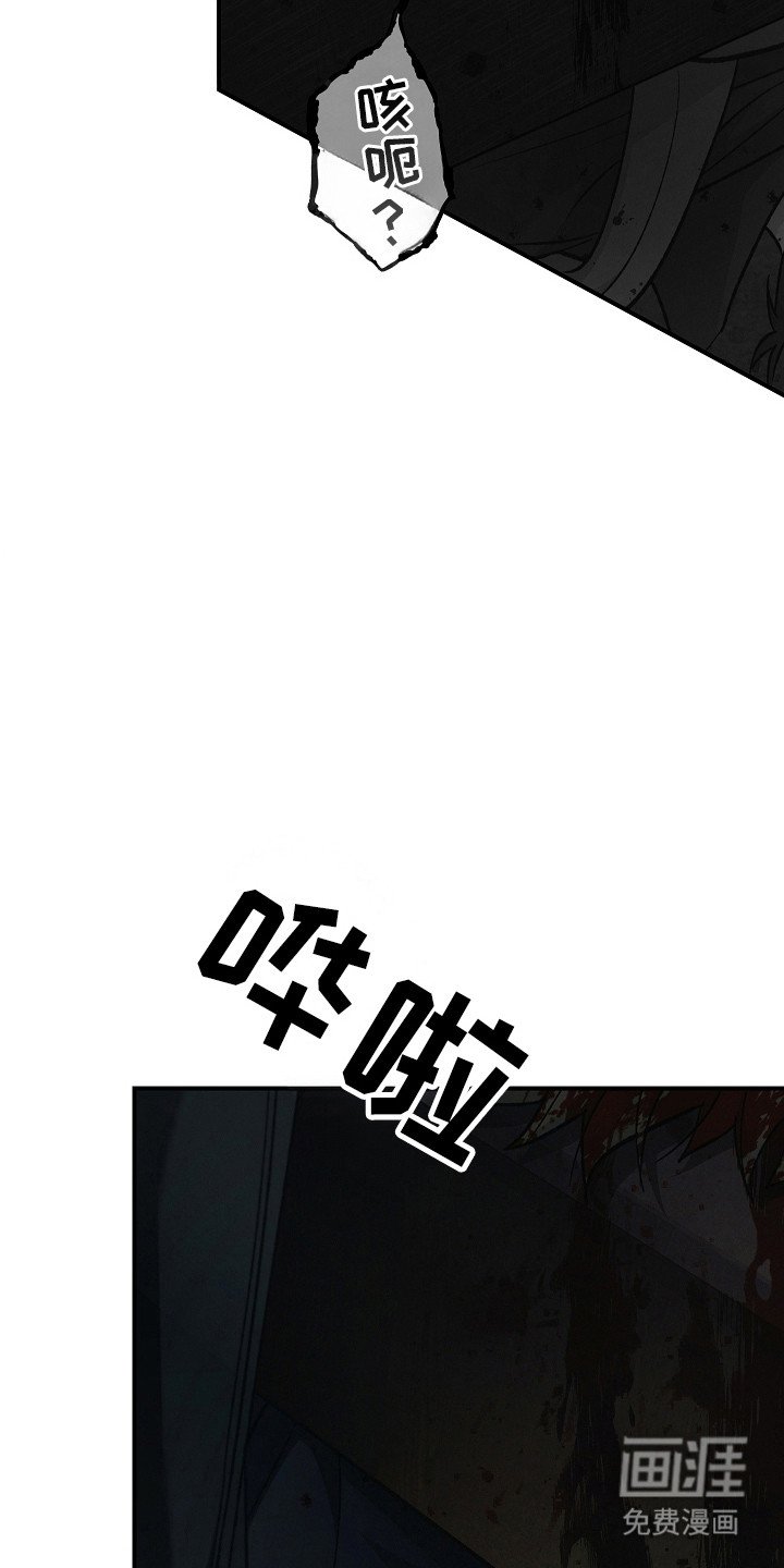 第118章：【第二季】尽快解决