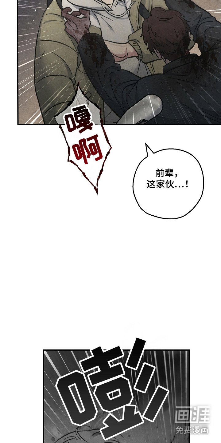 第119章：【第二季】诱饵