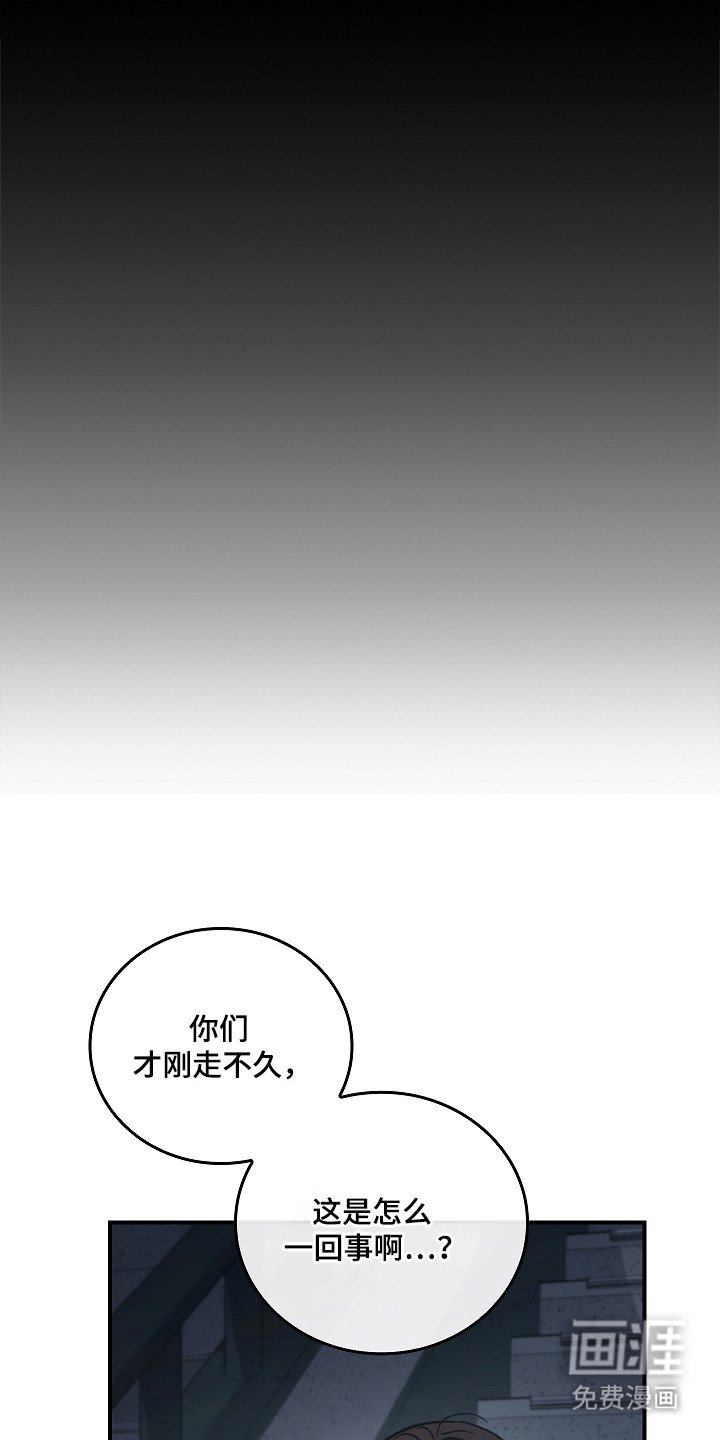 第119章：【第二季】诱饵