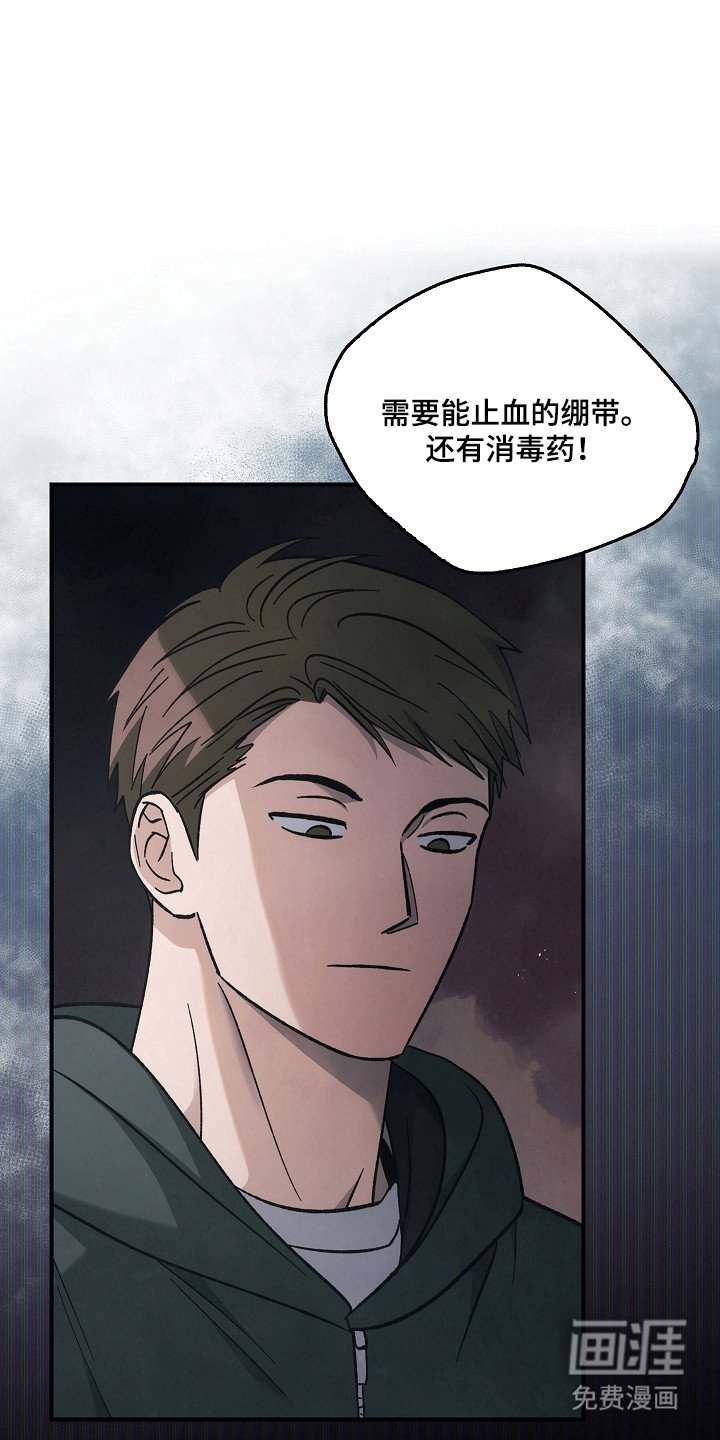 第119章：【第二季】诱饵