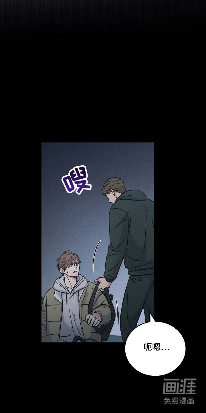 第119章：【第二季】诱饵