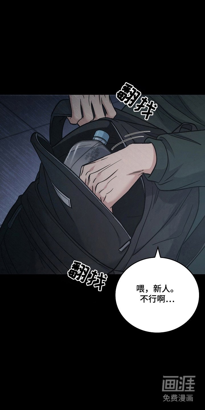 第119章：【第二季】诱饵