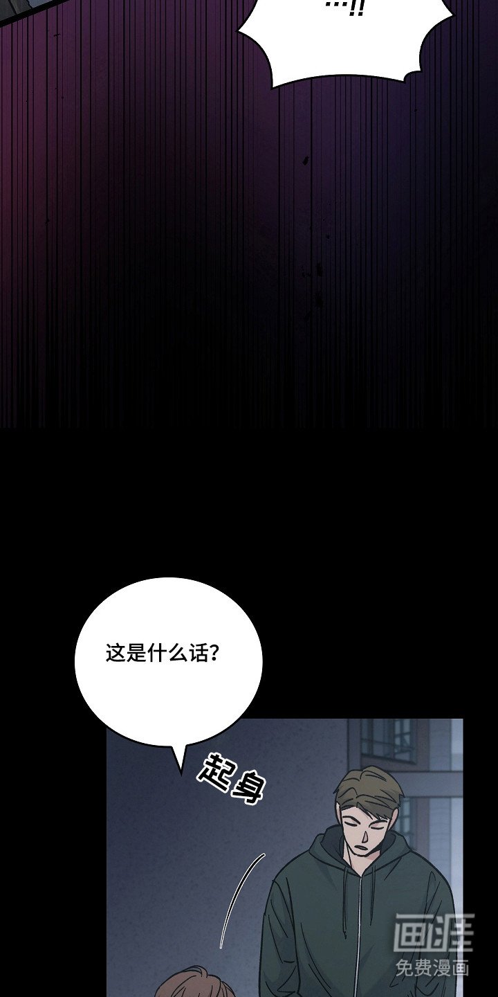 第119章：【第二季】诱饵
