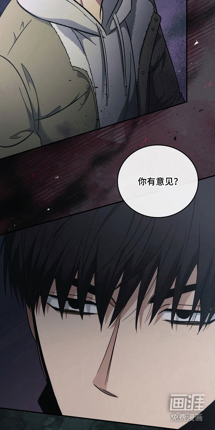 第119章：【第二季】诱饵