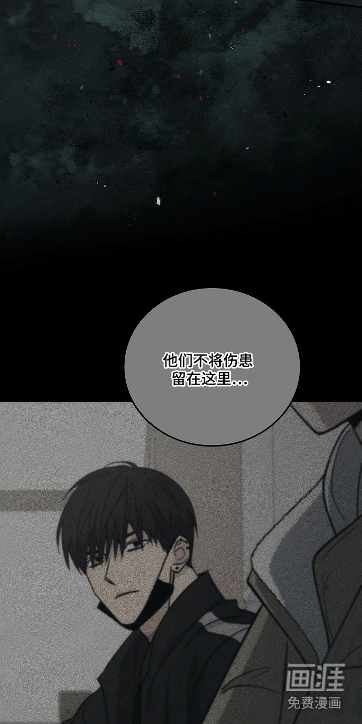 第119章：【第二季】诱饵