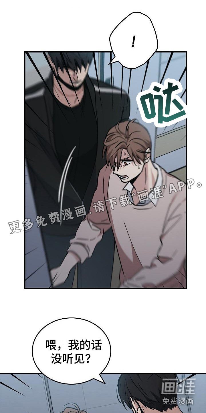 第12章：阻止