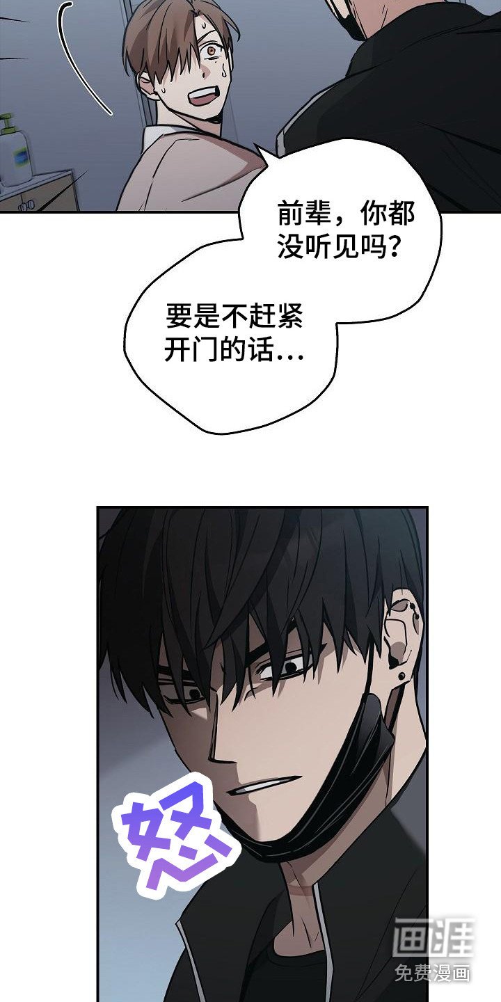 第12章：阻止