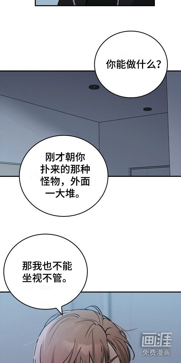 第12章：阻止
