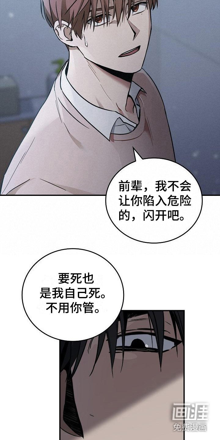 第12章：阻止