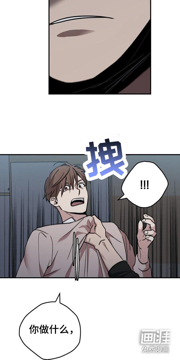 第12章：阻止