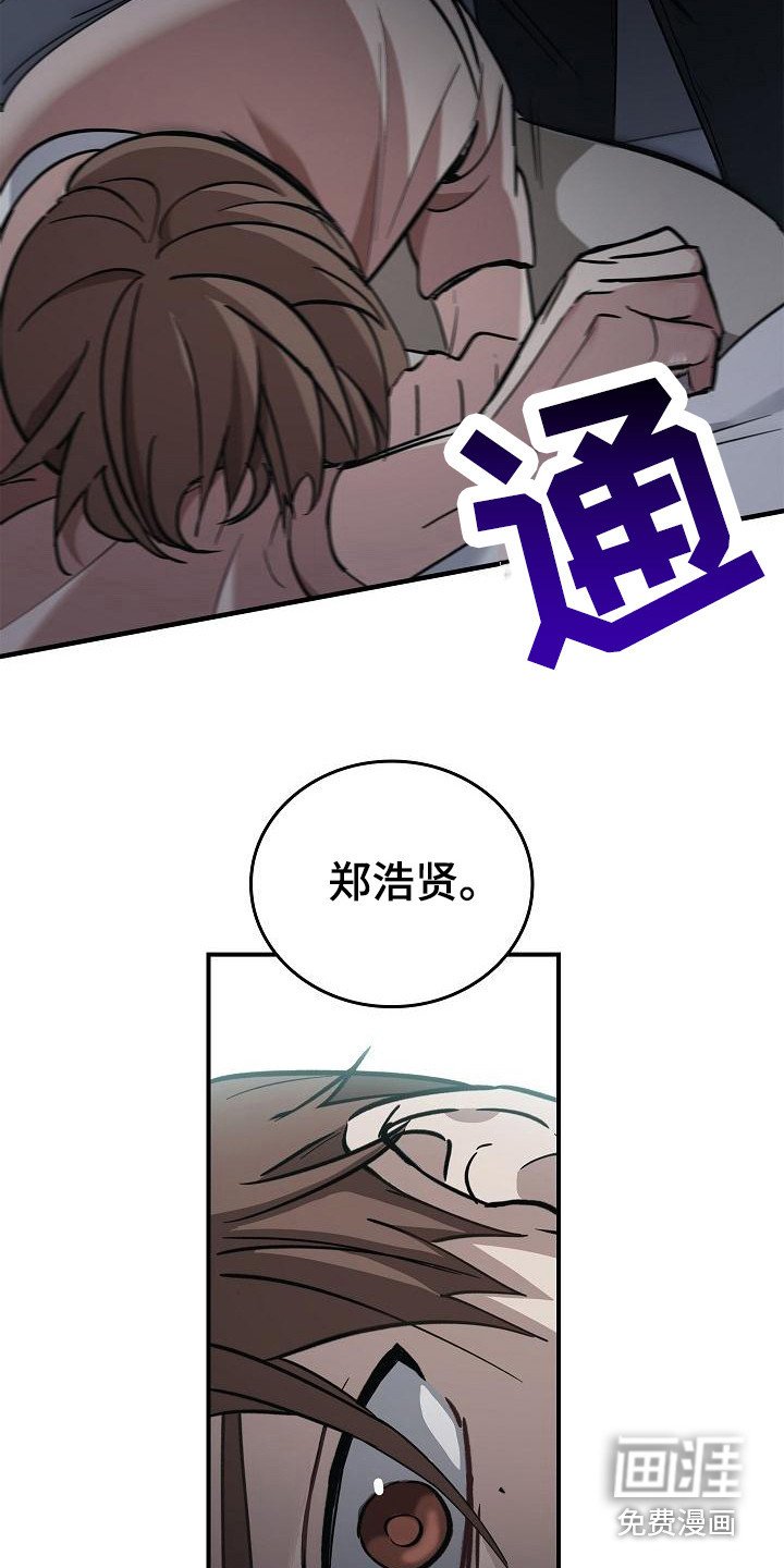 第12章：阻止