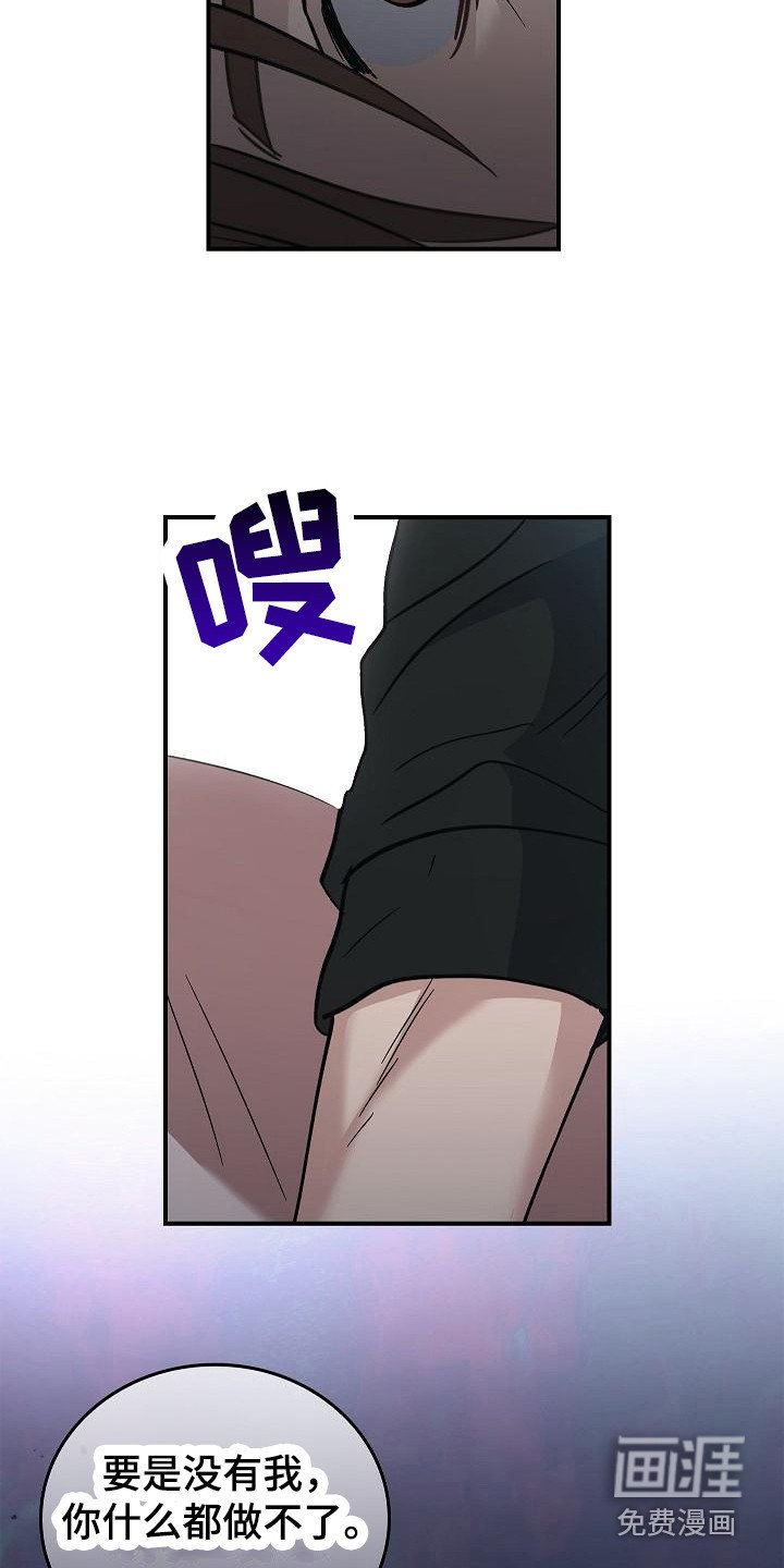 第12章：阻止