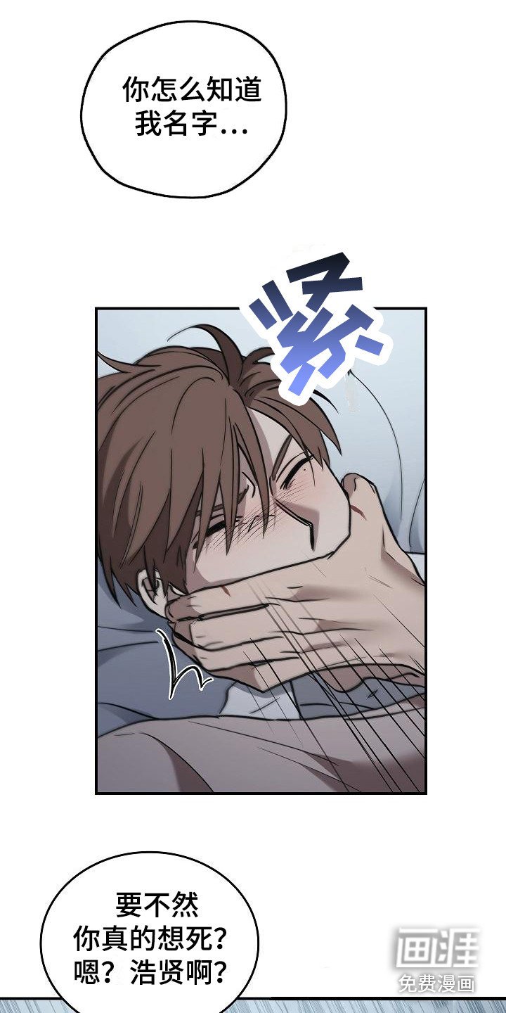 第12章：阻止