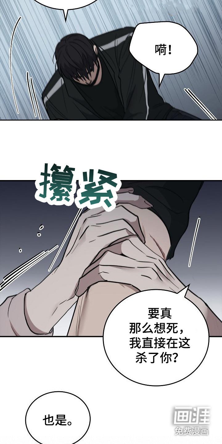 第12章：阻止