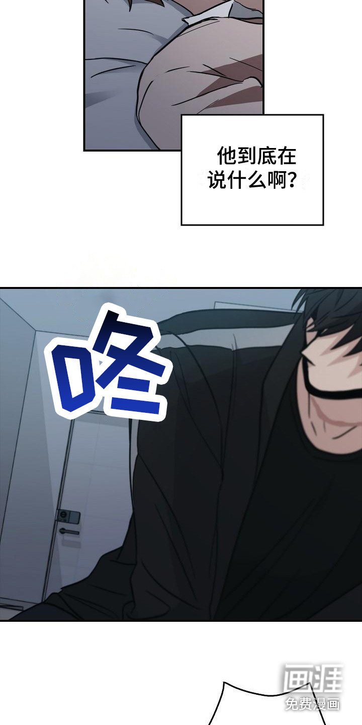 第12章：阻止