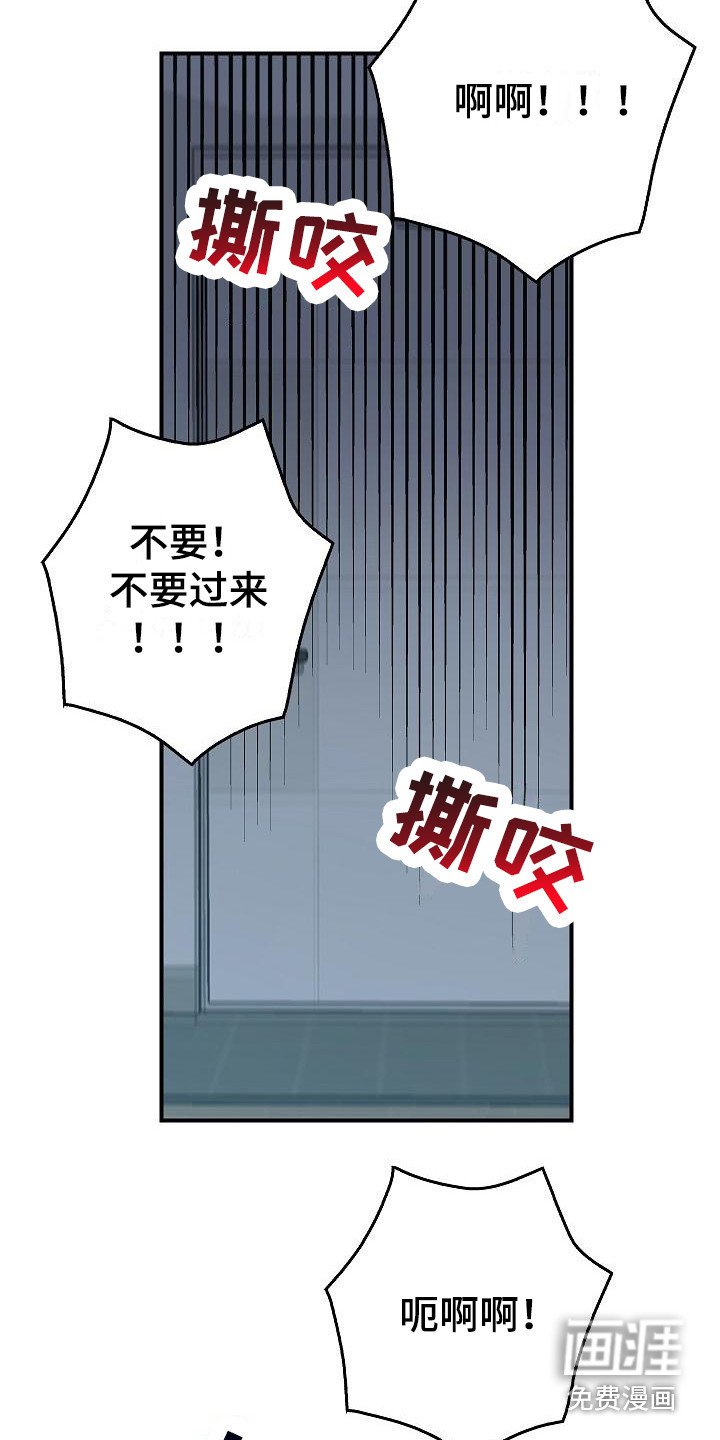 第12章：阻止