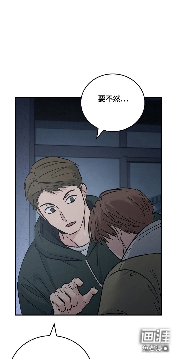 第120章：【第二季】残害同胞