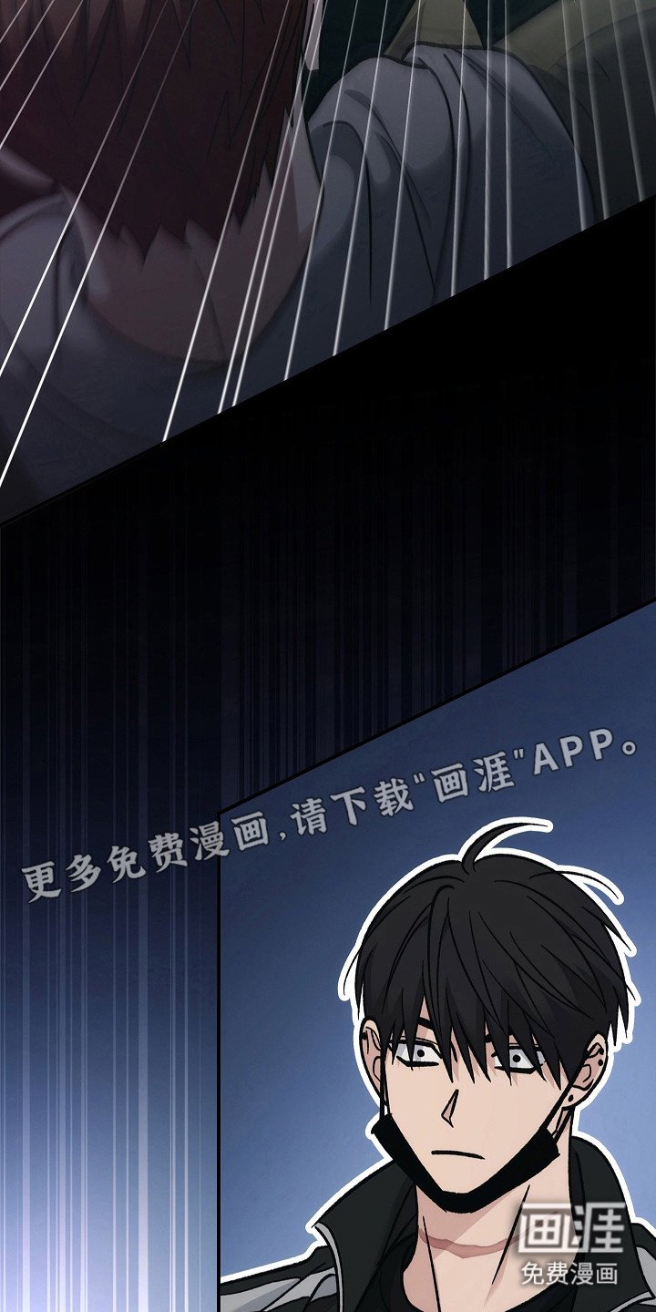 第120章：【第二季】残害同胞