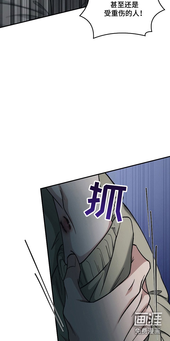 第120章：【第二季】残害同胞