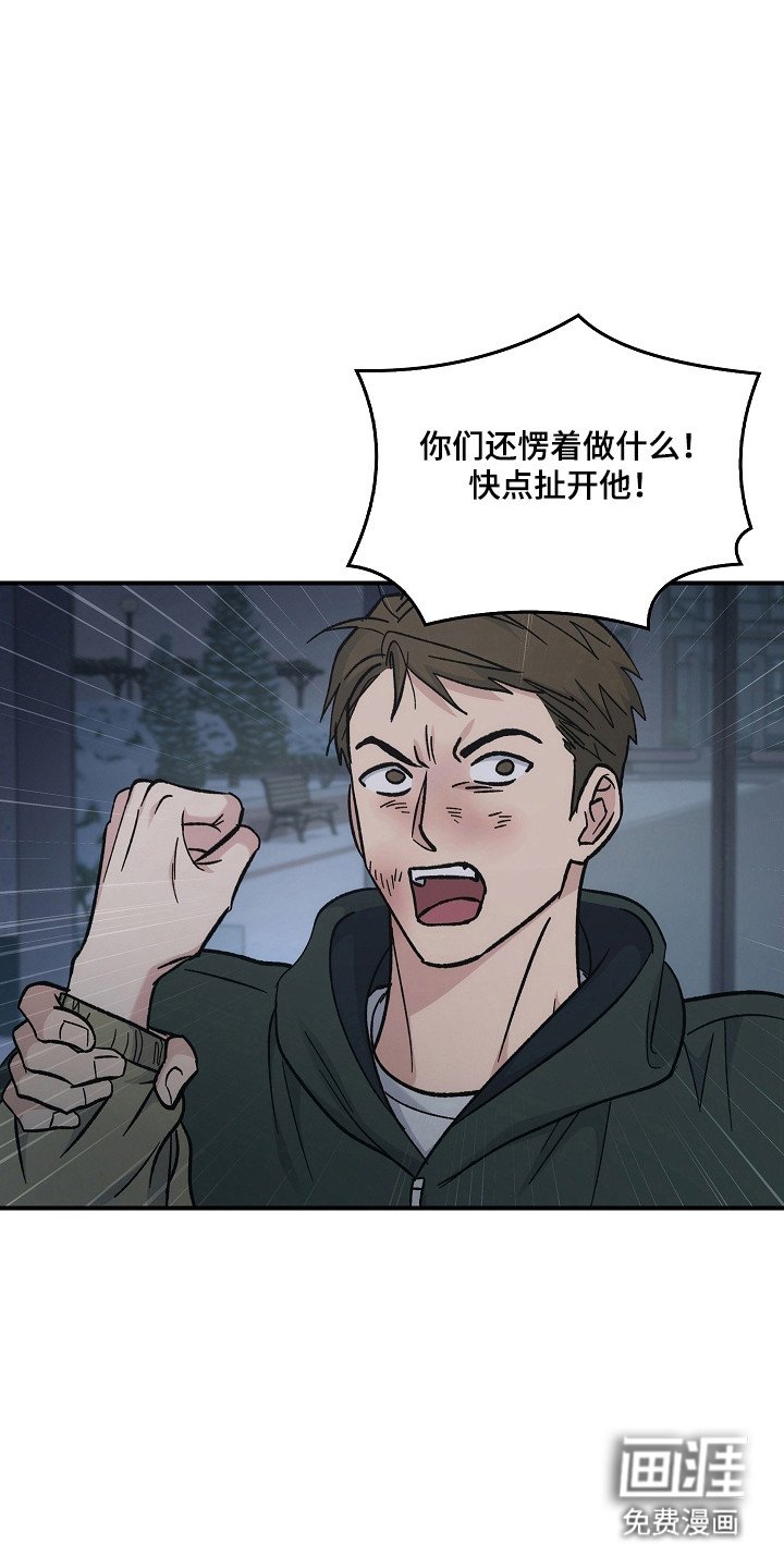 第120章：【第二季】残害同胞