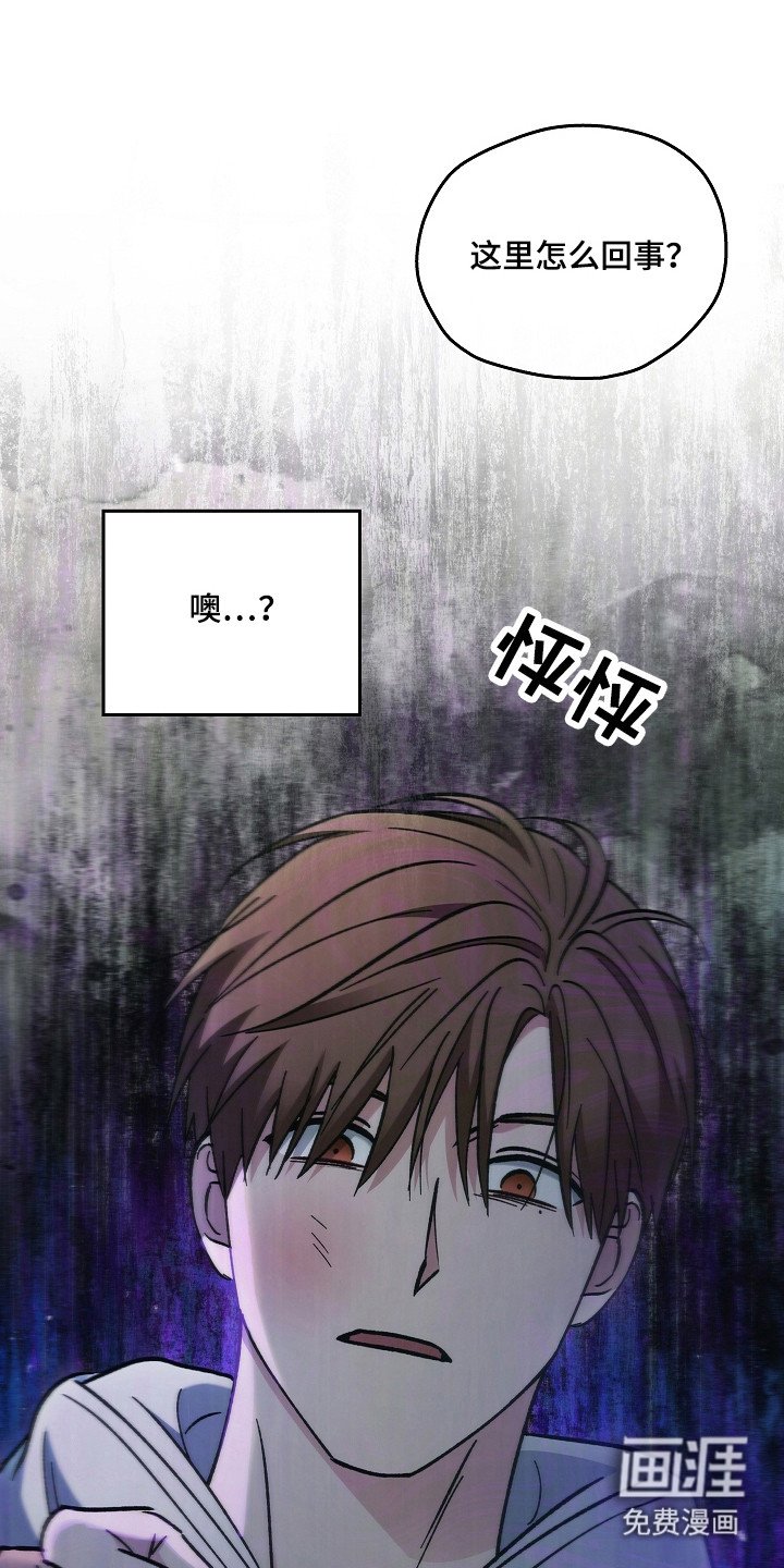 第120章：【第二季】残害同胞