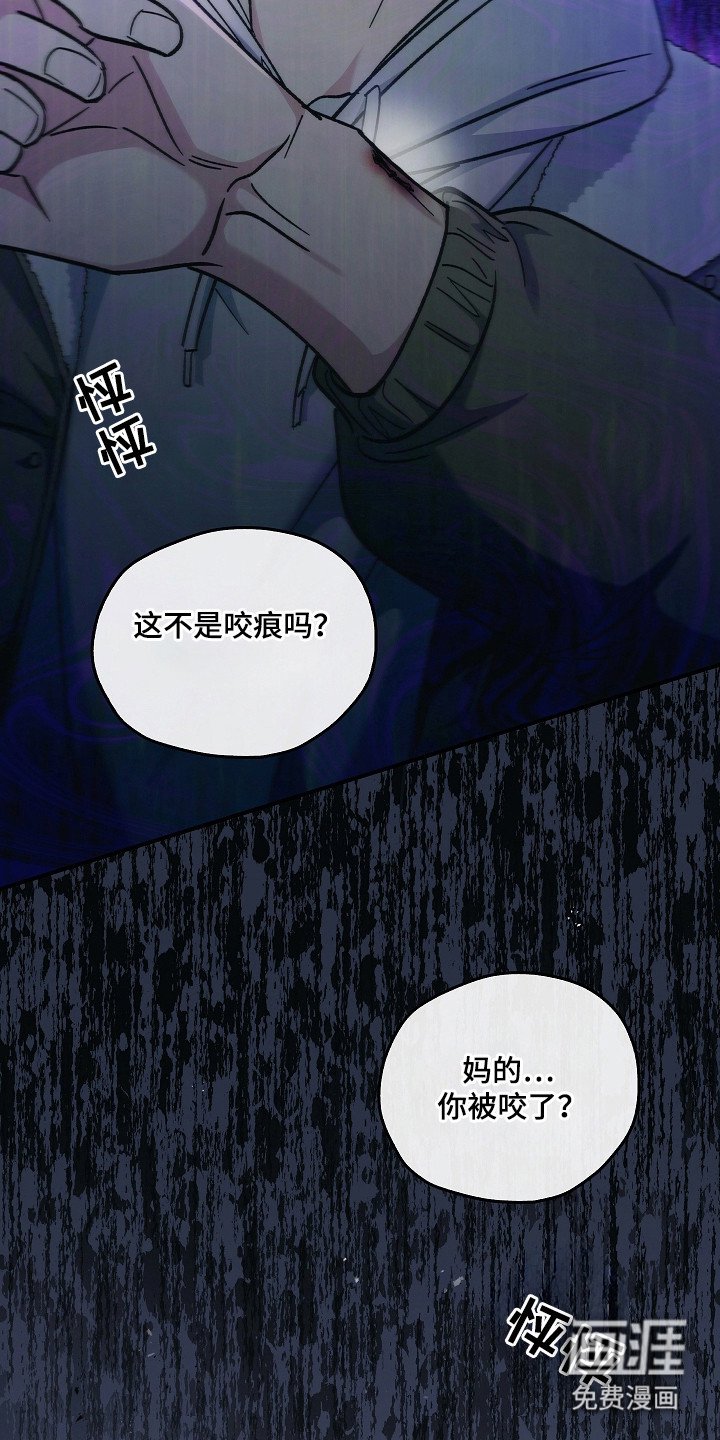 第120章：【第二季】残害同胞