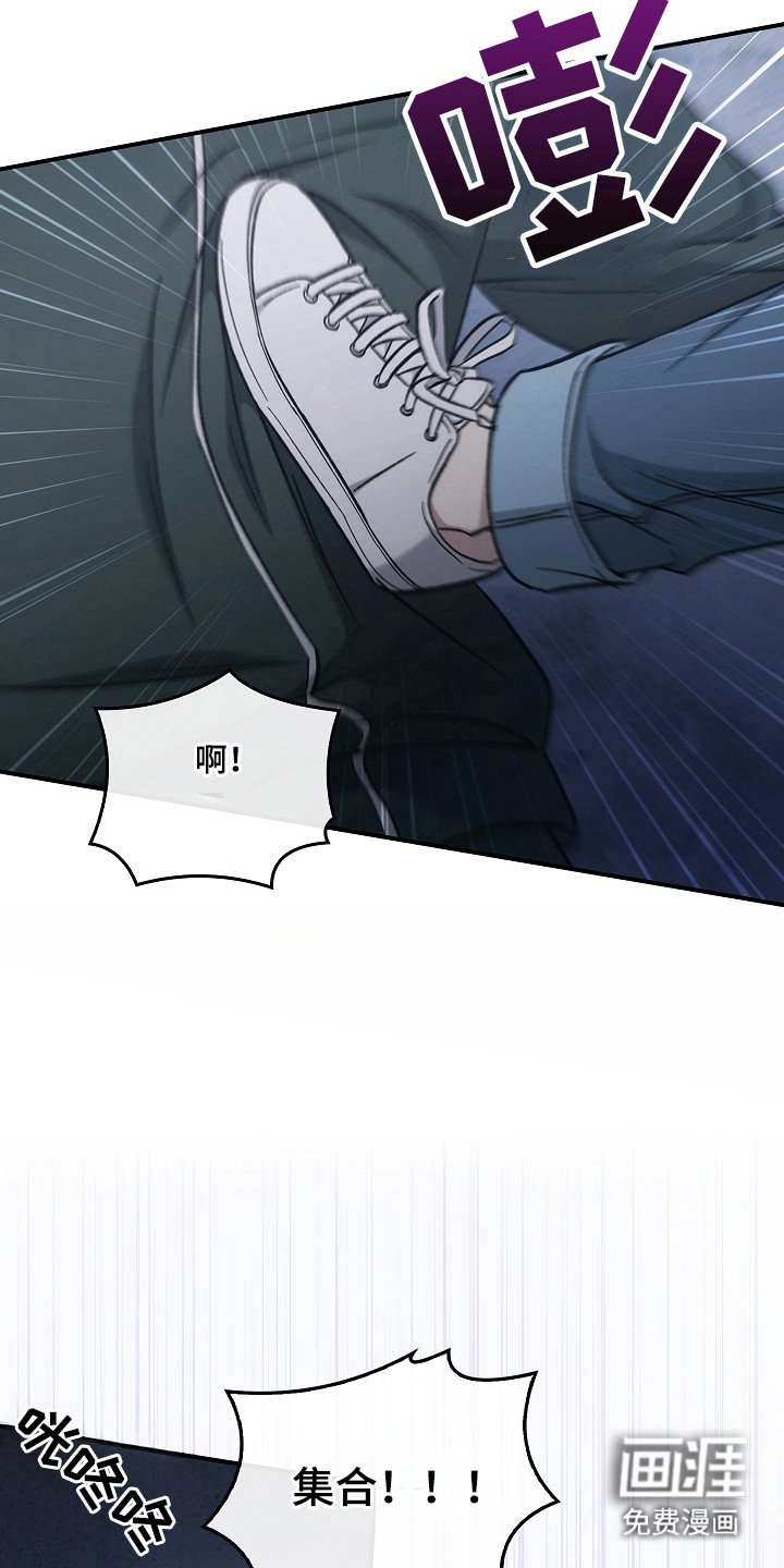 第120章：【第二季】残害同胞