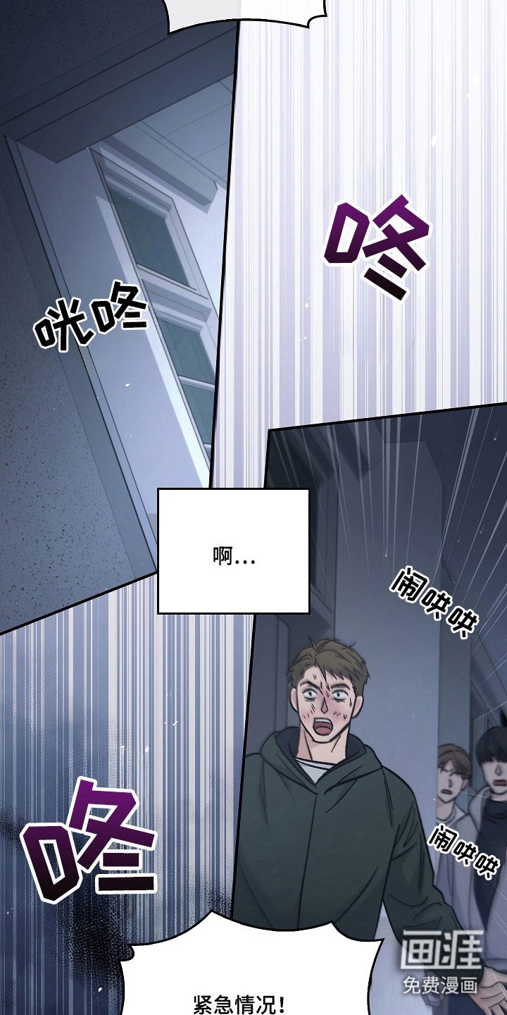 第120章：【第二季】残害同胞