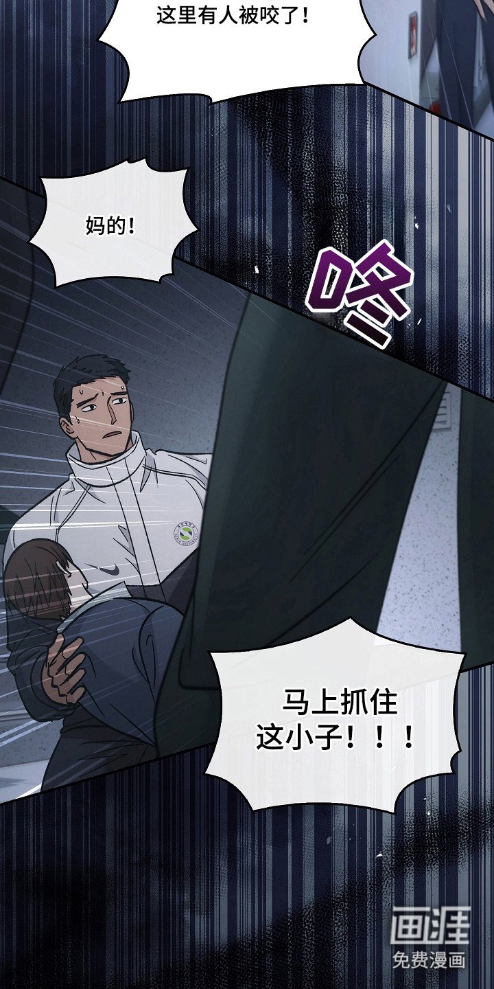 第120章：【第二季】残害同胞