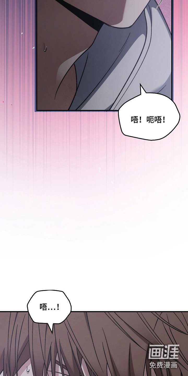 第120章：【第二季】残害同胞