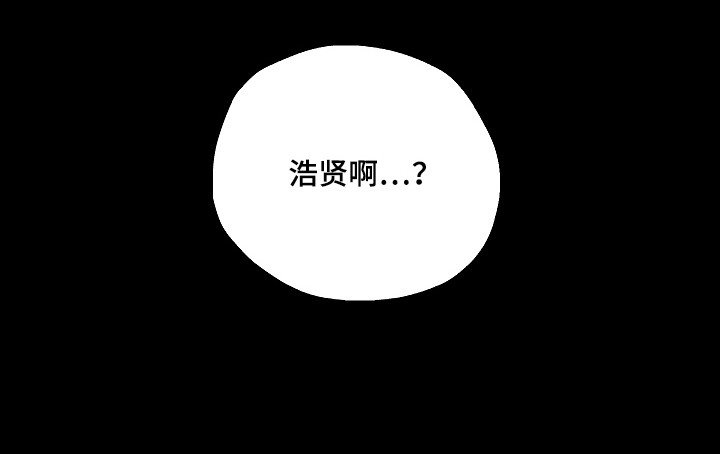 第120章：【第二季】残害同胞