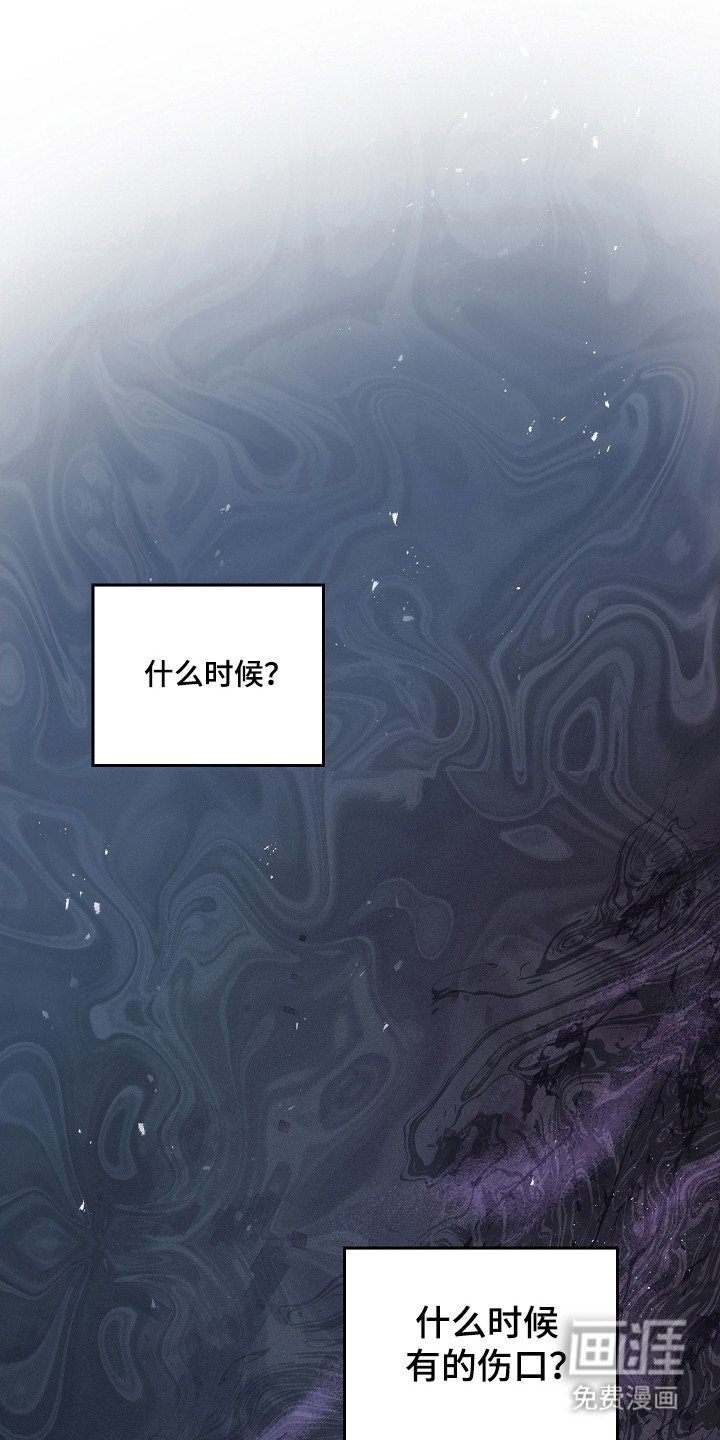 第121章：【第二季】约定