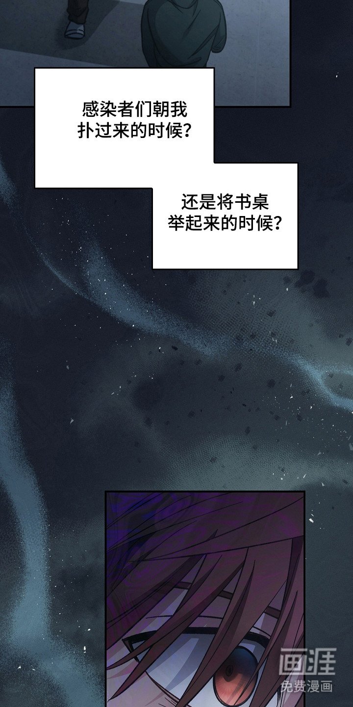 第121章：【第二季】约定
