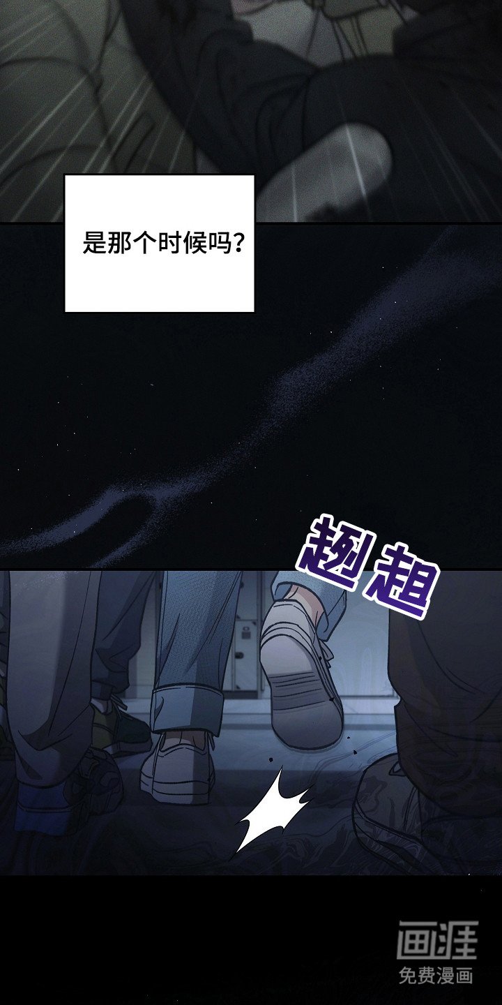 第121章：【第二季】约定