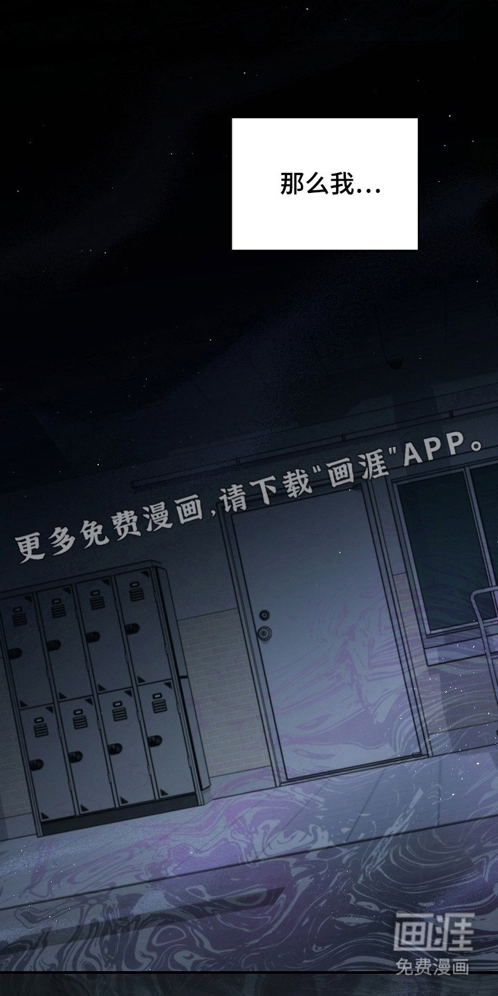 第121章：【第二季】约定