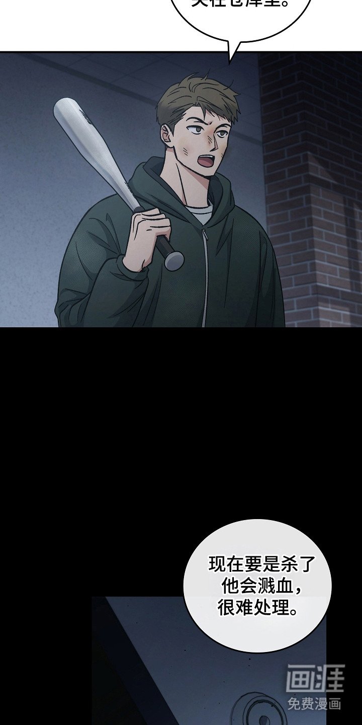 第121章：【第二季】约定