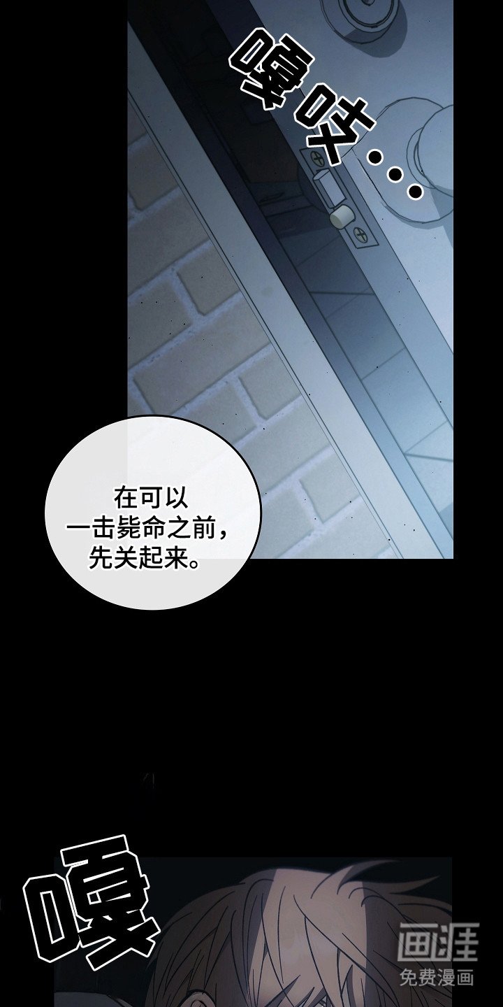 第121章：【第二季】约定