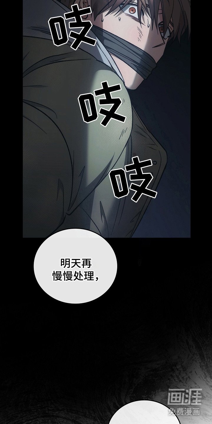 第121章：【第二季】约定