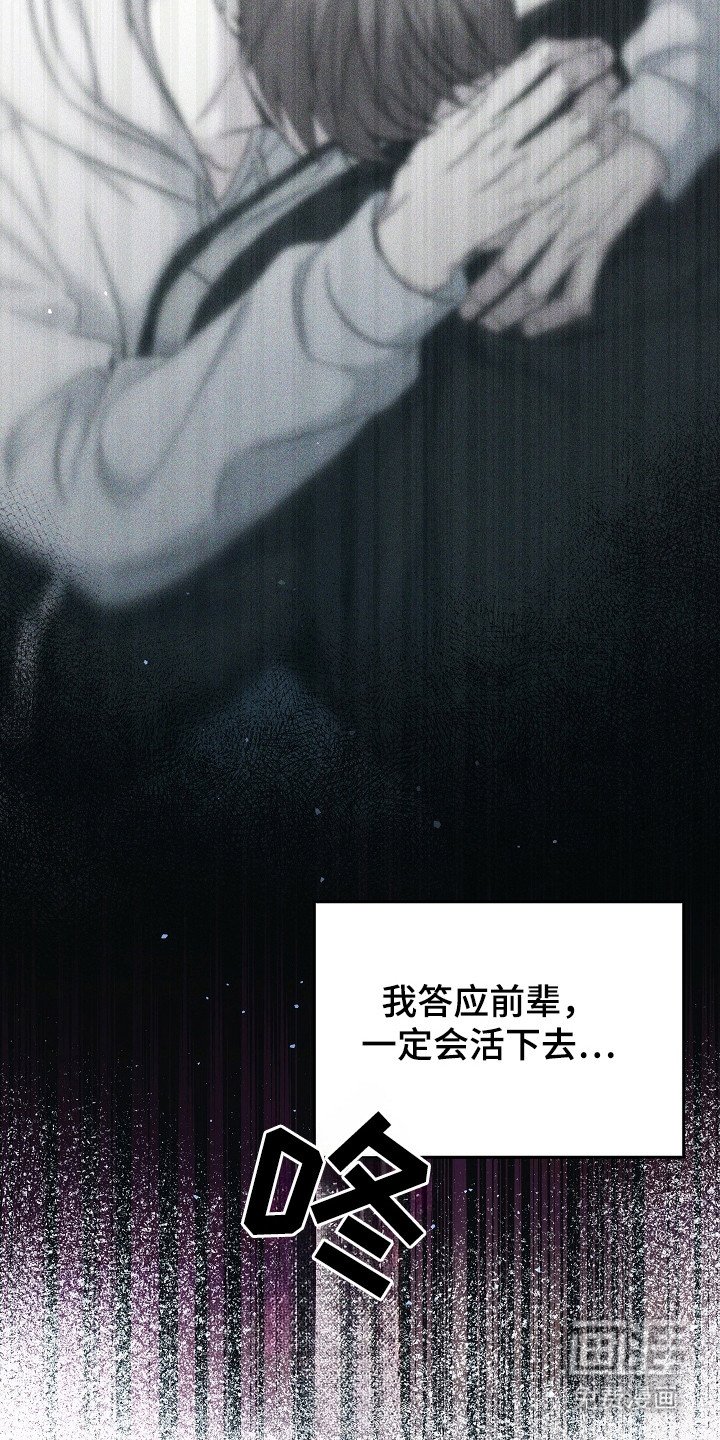 第121章：【第二季】约定