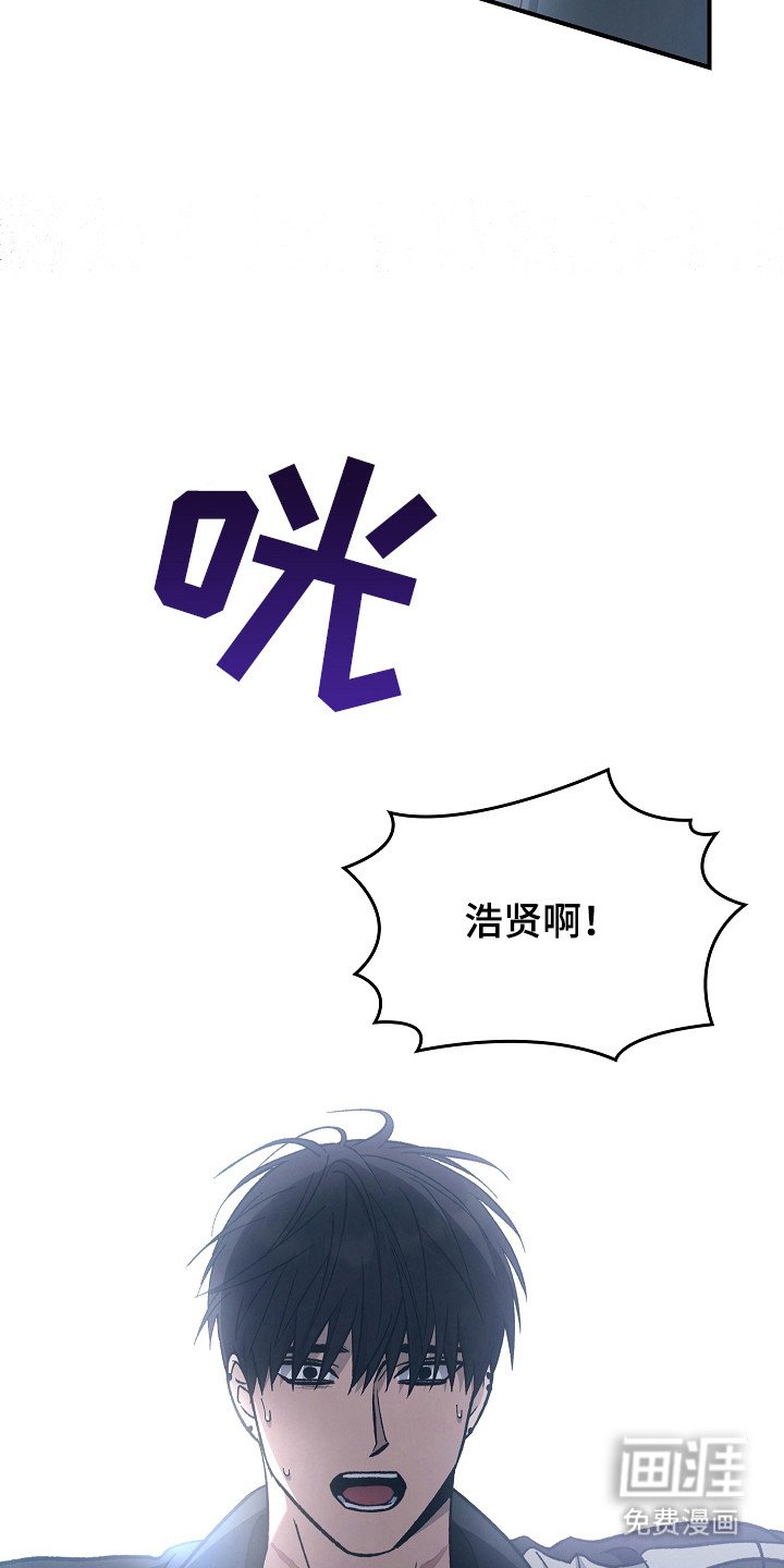 第121章：【第二季】约定