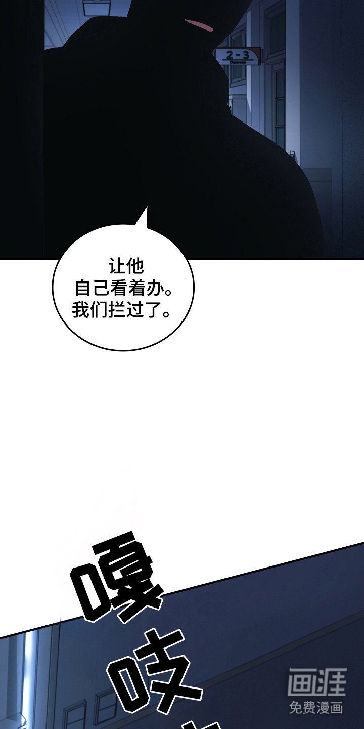 第121章：【第二季】约定